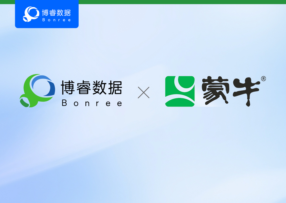 数智先锋，博睿数据赋能蒙牛集团构建大型企业的应用高级可观测能力